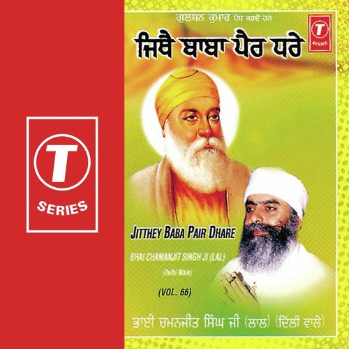 Jitthey Baba Pair Dhare (Vol. 66) Bhai Chamanjit Singh Ji Lal (Delhi Wale) MP3 Download